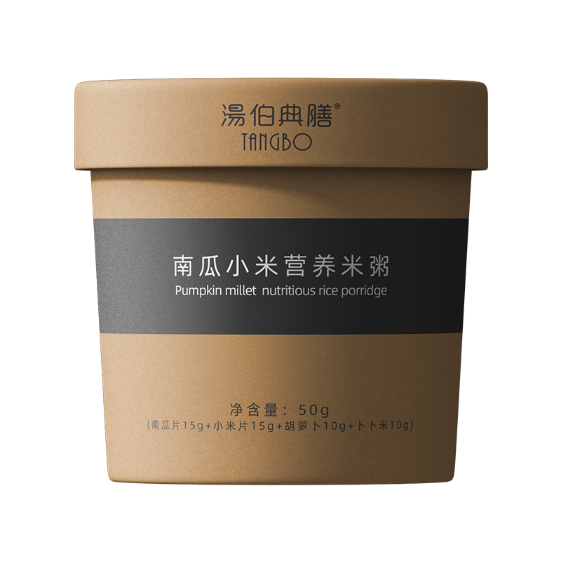 小米南瓜營養米粥.jpg