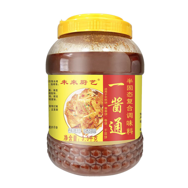 一醬通半固態復合調味料.jpg