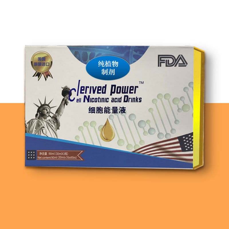 細胞能量液盒裝.jpg