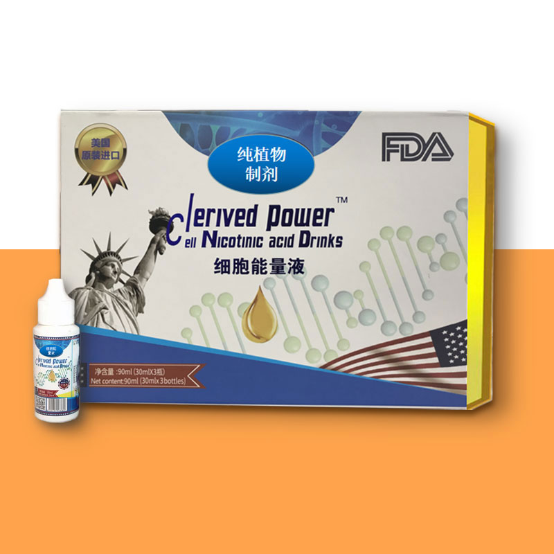 細胞能量液禮盒裝.jpg