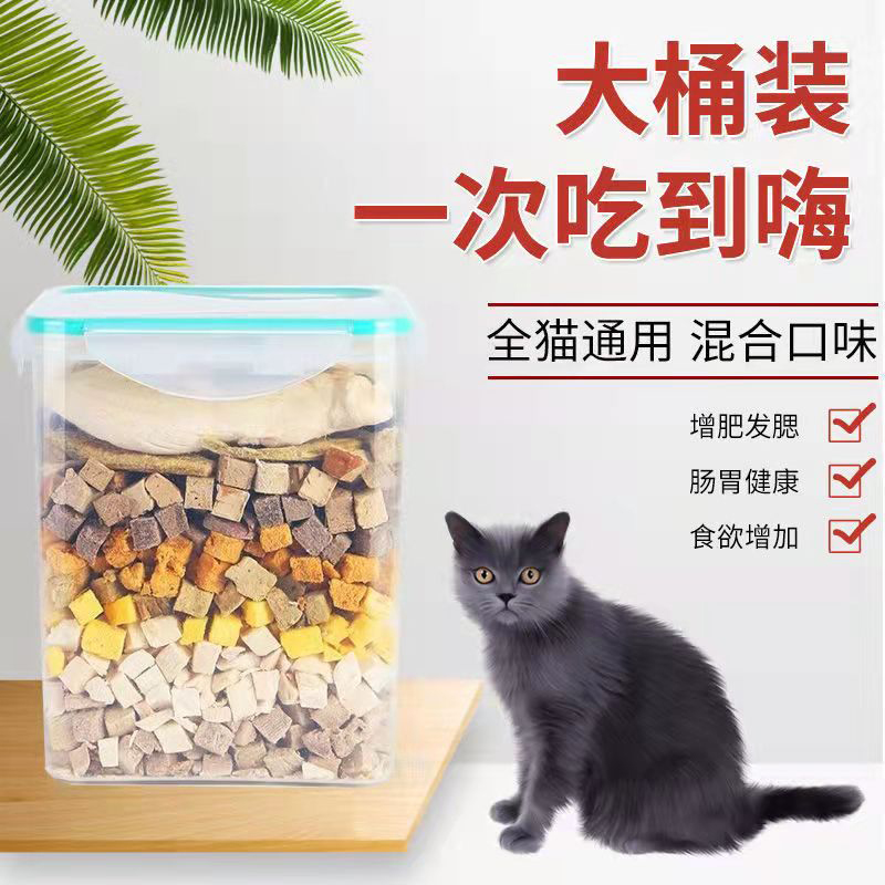 全貓通用零食貼牌oem代加工,一站式代工服務