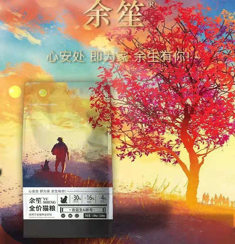 全價凍干貓糧詳情圖1.jpg