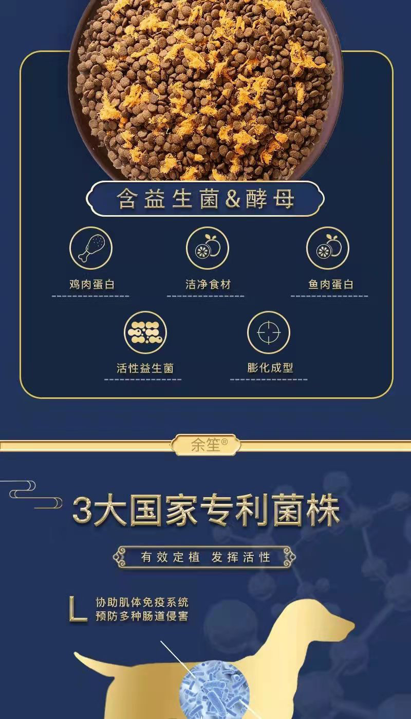 全價肉松犬糧詳情圖6.jpg