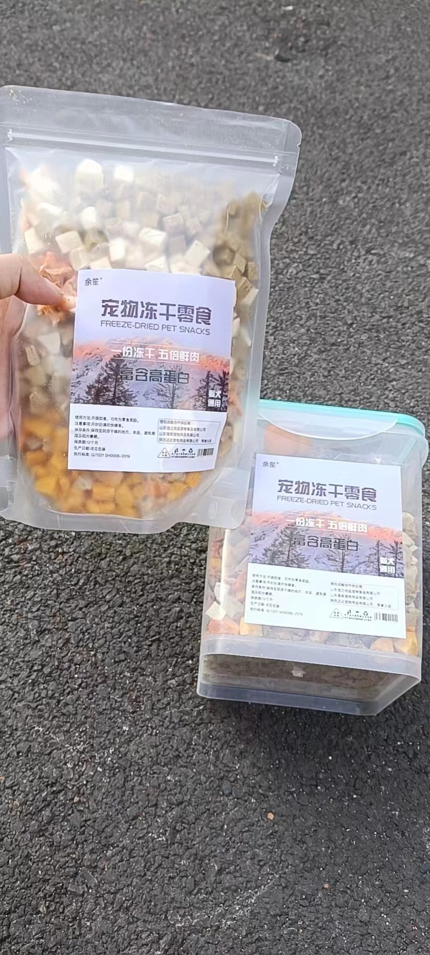 寵物凍干零食生產代加工,服務很重要