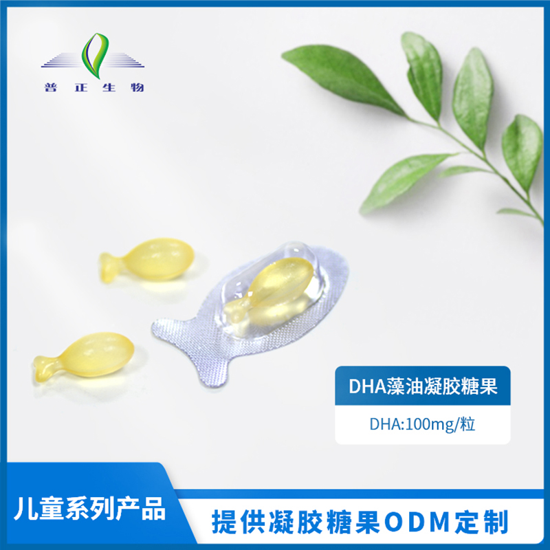 DHA藻油凝膠糖果.jpg