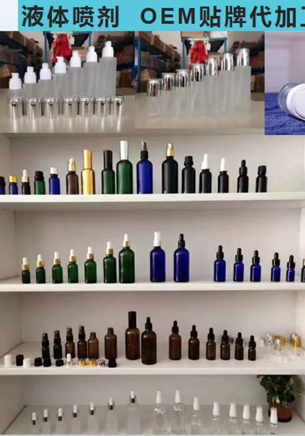液體噴劑0EM貼牌代加工.jpg