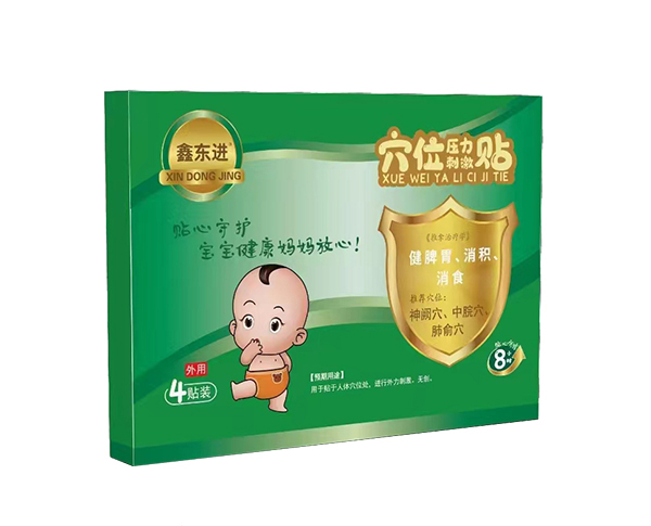 鑫東進穴位壓力刺激貼（健脾胃、消積、消食）1 .jpg