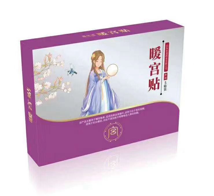 暖宮貼代加工代加工?選擇山東東進藥業(yè)有限公司定無憂!