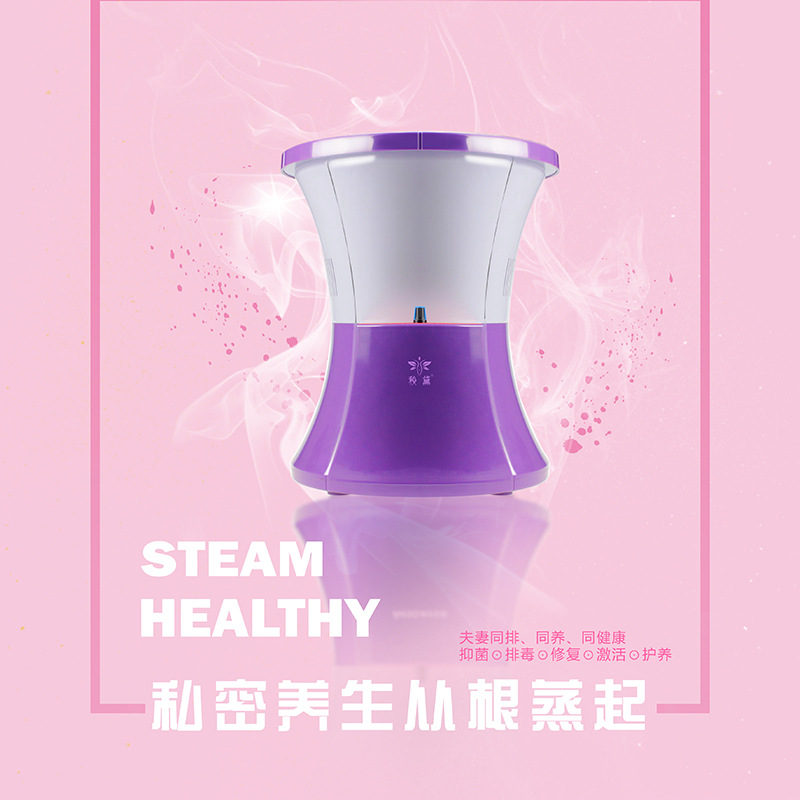 秘黛熏蒸桶怎么加工?一起來看看秘黛熏蒸桶代加工廠生產全過程