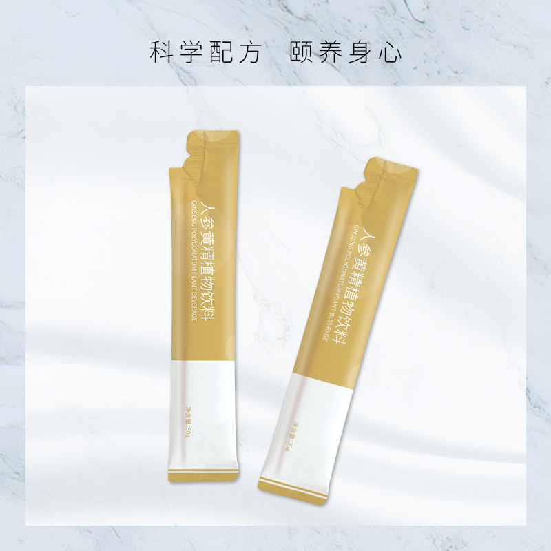 澤力醫藥可OEM代加工人參黃精植物飲料