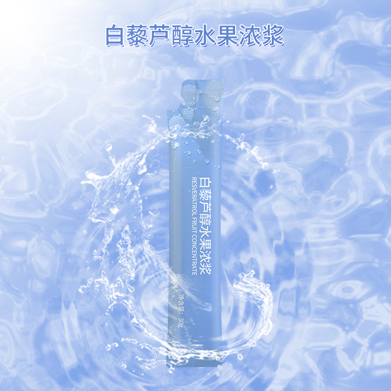 白藜蘆醇水果濃漿 (3).jpg