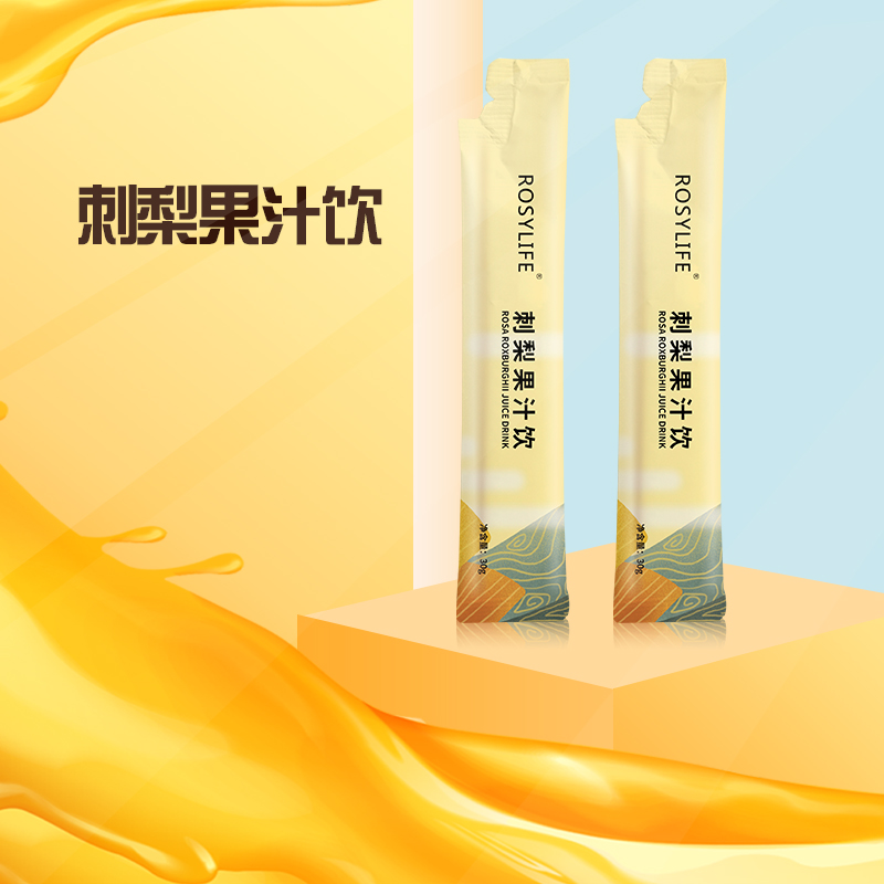 刺梨果汁飲 (3).jpg