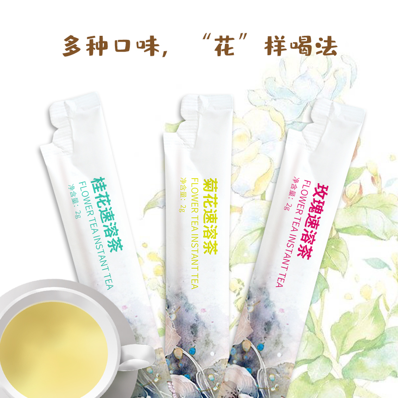 玫瑰桂花菊花速溶茶 (3).jpg