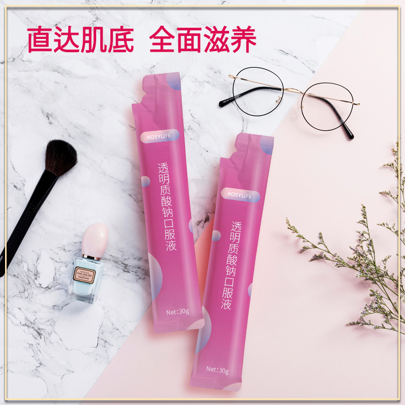 透明質酸鈉口服液 (2).jpg