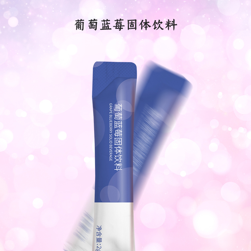 葡萄藍莓固體飲料 (3).jpg