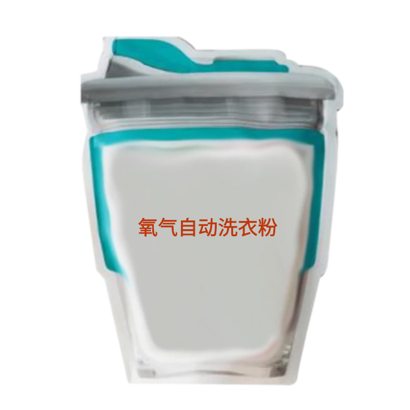 氧氣自動洗衣粉代加工,選擇靠譜的廠家,產(chǎn)品質(zhì)量有保證