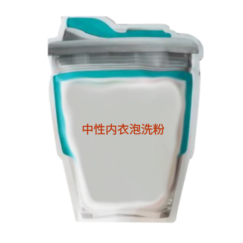 中性內衣泡洗粉代加工1000種樣品選擇,中性內衣泡洗粉代加工哪家好