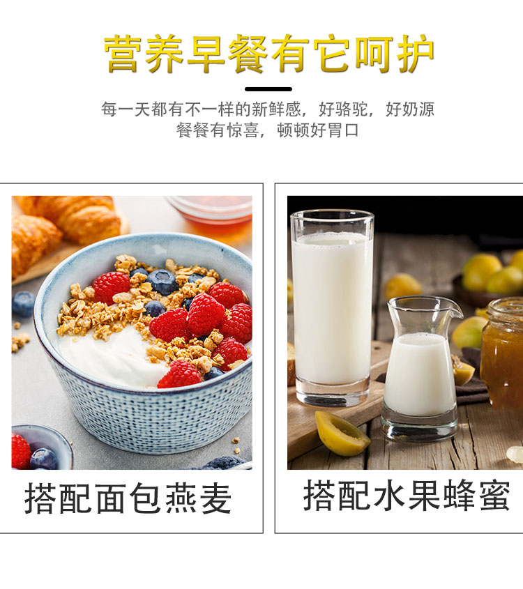 匠心鑄就精品,陜西見康實(shí)業(yè)有限公司深度布局漠北金藍(lán)高鈣益生菌駝乳粉代工市場,產(chǎn)品好,生產(chǎn)速度快