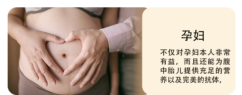 西域總督初乳配方駝奶粉詳情頁_09.jpg
