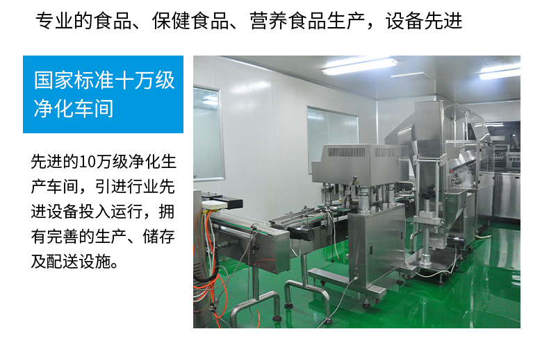 陜西弘康精一生物藥業(yè) (3).jpg