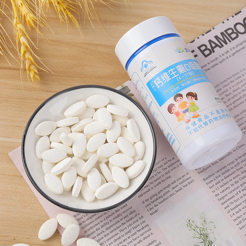 五洲人鈣維生素D咀嚼片貼牌定制代加工,幫您打造爆款