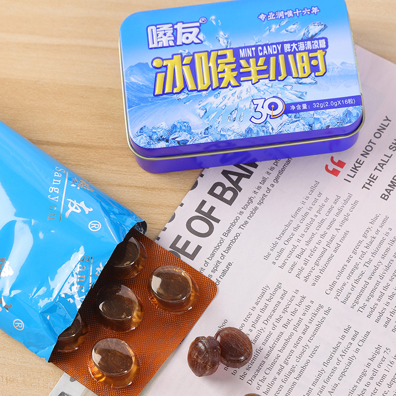 胖大海清涼糖定制貼牌代加工,快來了解下