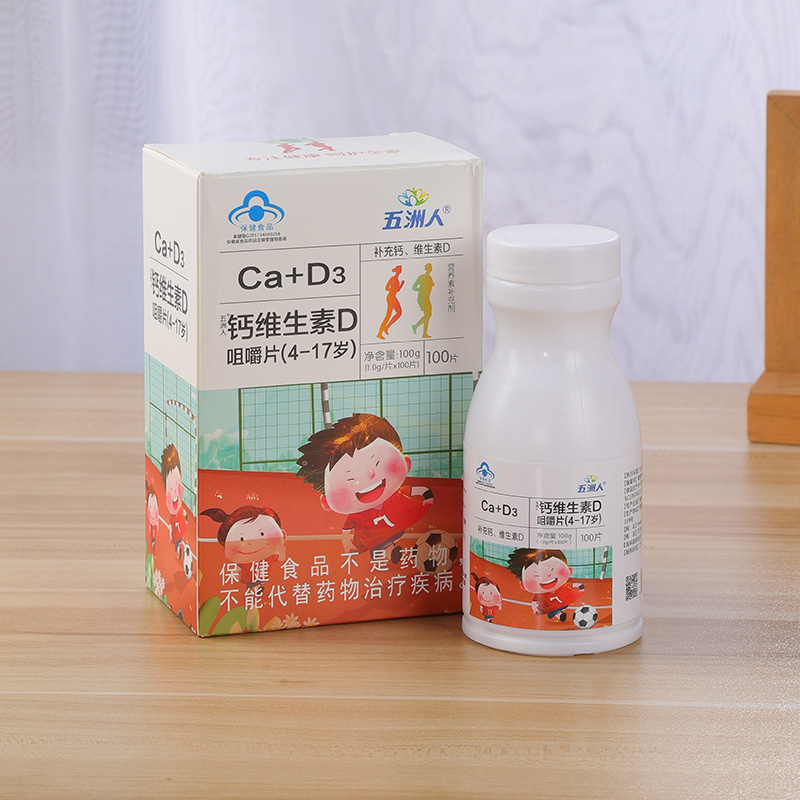 鈣維生素D咀嚼片（4-17歲）2.jpg