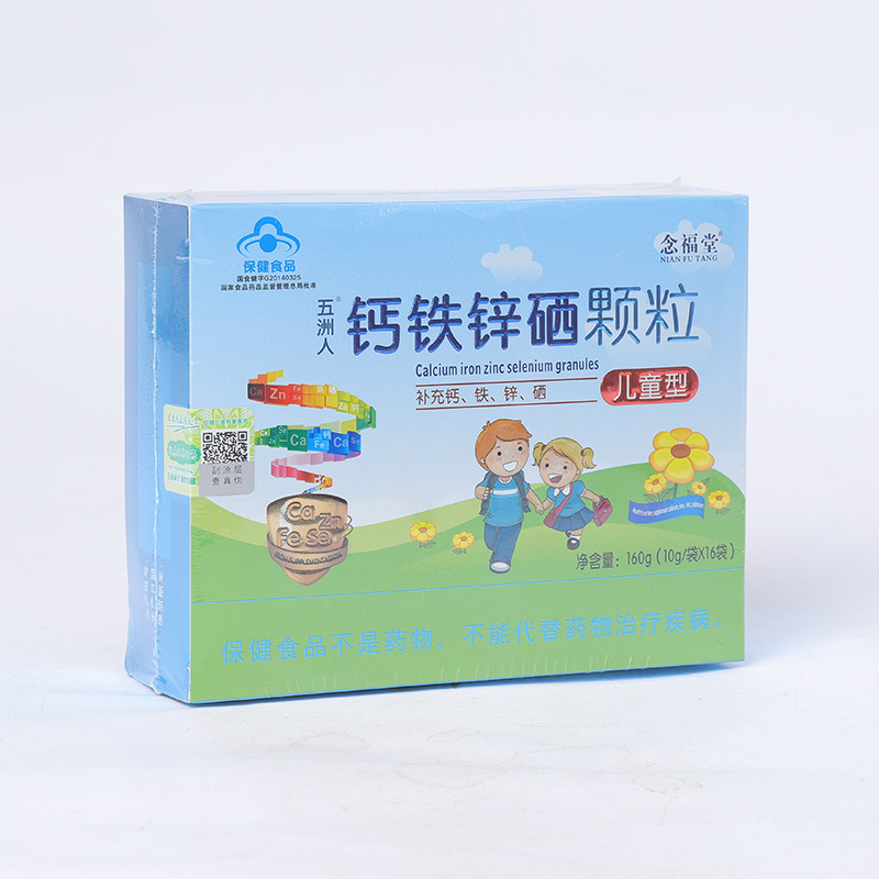鈣鐵鋅硒顆粒-兒童型.jpg