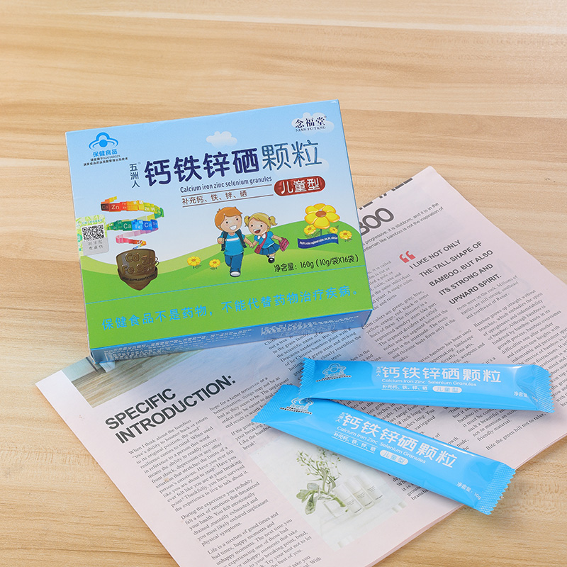 鈣鐵鋅硒顆粒-兒童型6.jpg