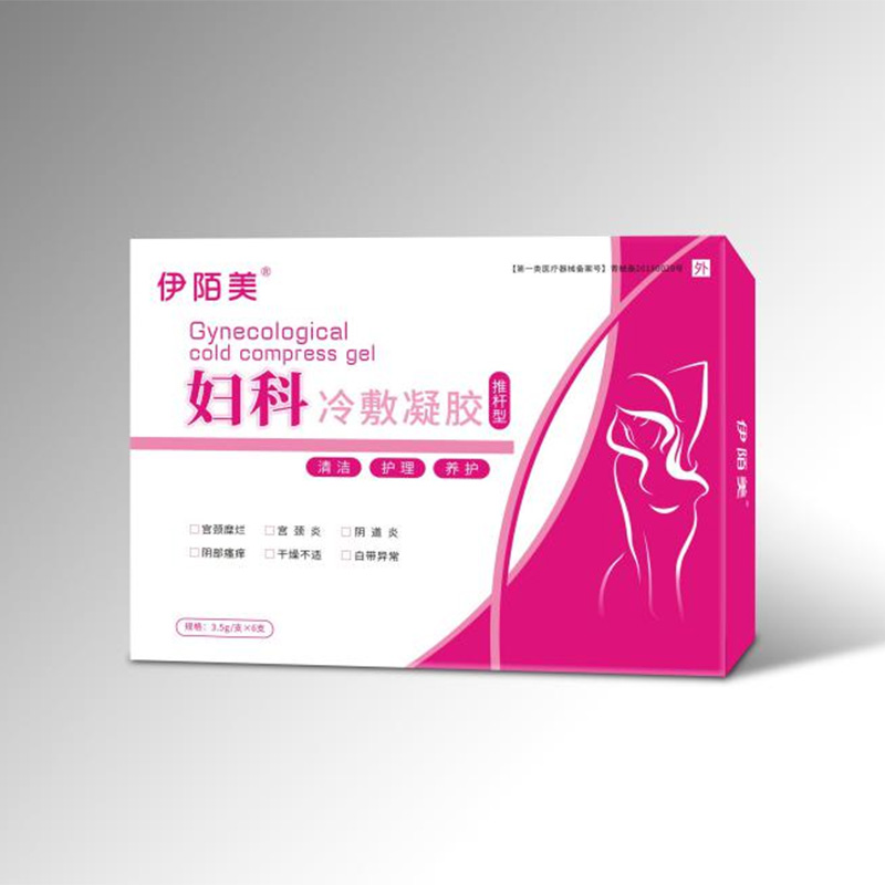 伊陌美?婦科冷敷凝膠一站式貼牌,快速了解生產(chǎn)過程