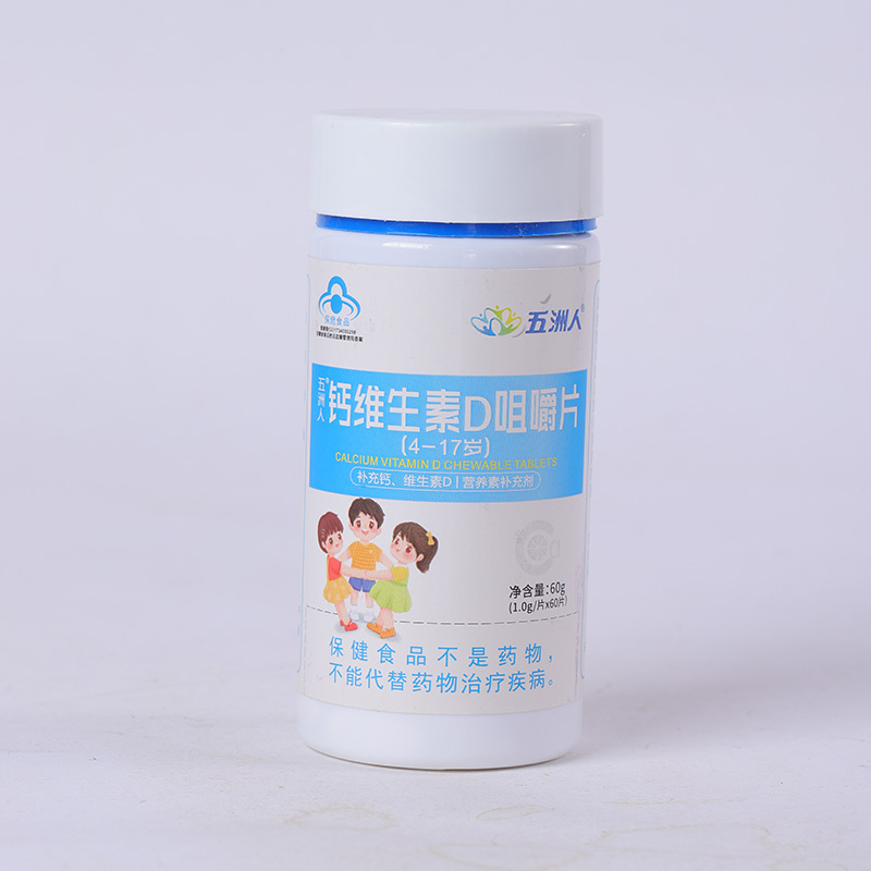五洲人鈣維生素D咀嚼片(4-17歲).jpg