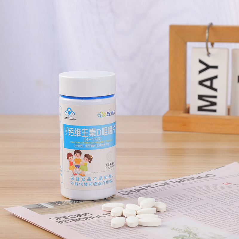 五洲人鈣維生素D咀嚼片(4-17歲)3.jpg