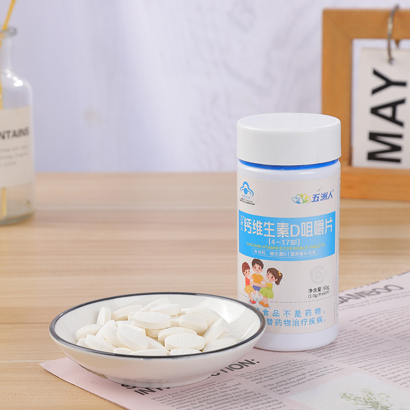 五洲人鈣維生素D咀嚼片(4-17歲)4.jpg