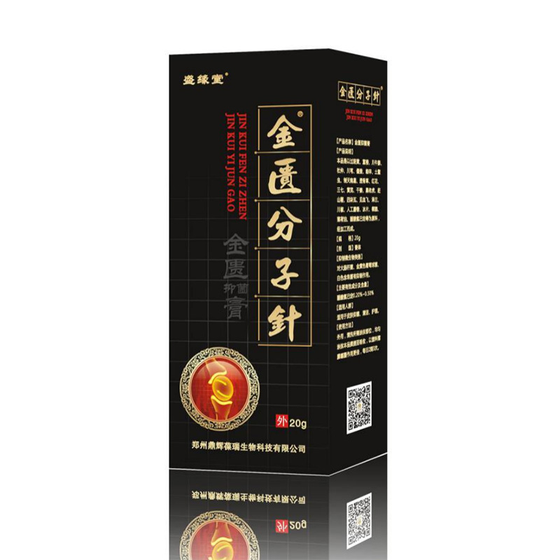 抑菌膏代加工,小批量可靈活生產(chǎn),成本低,價(jià)格優(yōu),出貨快,讓您的生意更輕松.