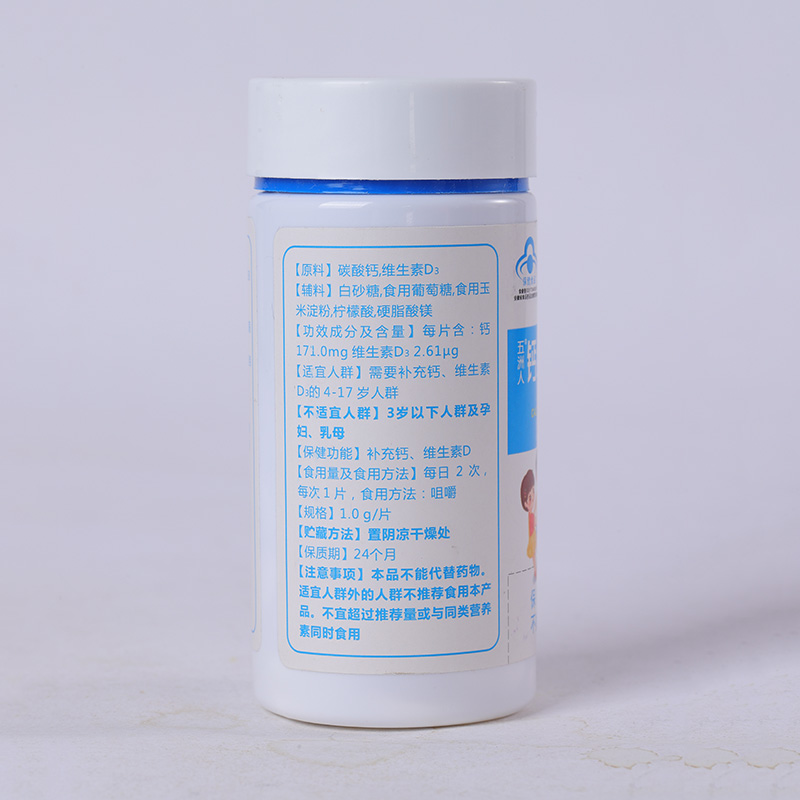 五洲人鈣維生素D咀嚼片(4-17歲)5.jpg