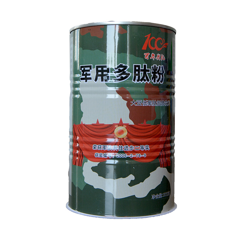 軍用多肽粉罐裝.jpg