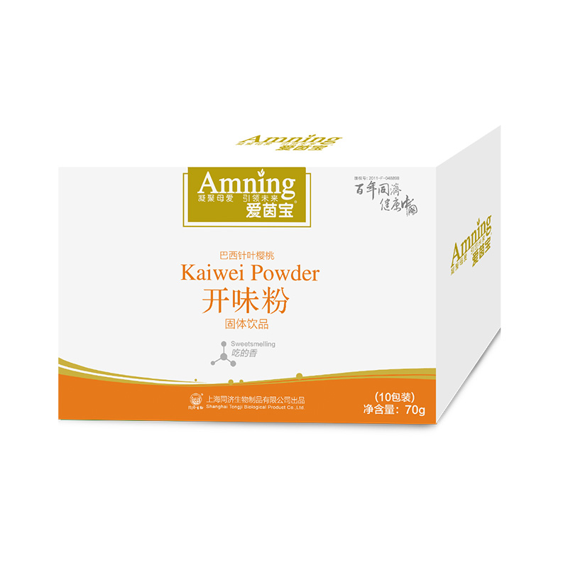 開味粉固體飲品.jpg