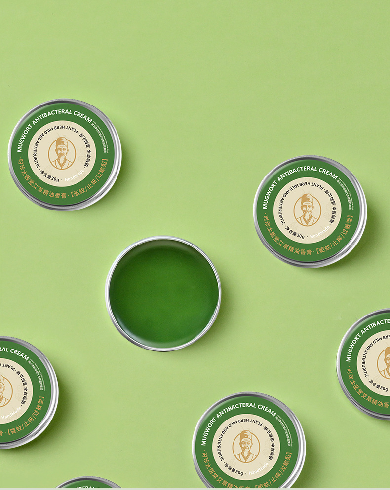 一站式OEM艾草精油代加工貼牌源頭工廠-預(yù)約可領(lǐng)樣品