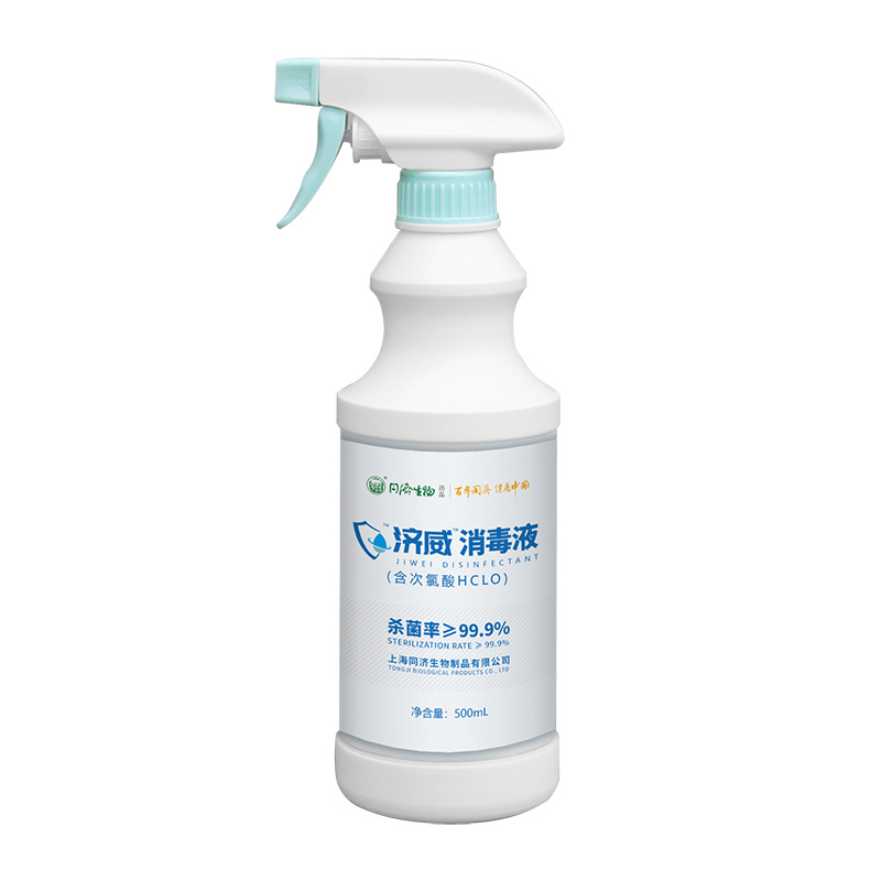 濟威次氯酸消毒液500ml.jpg