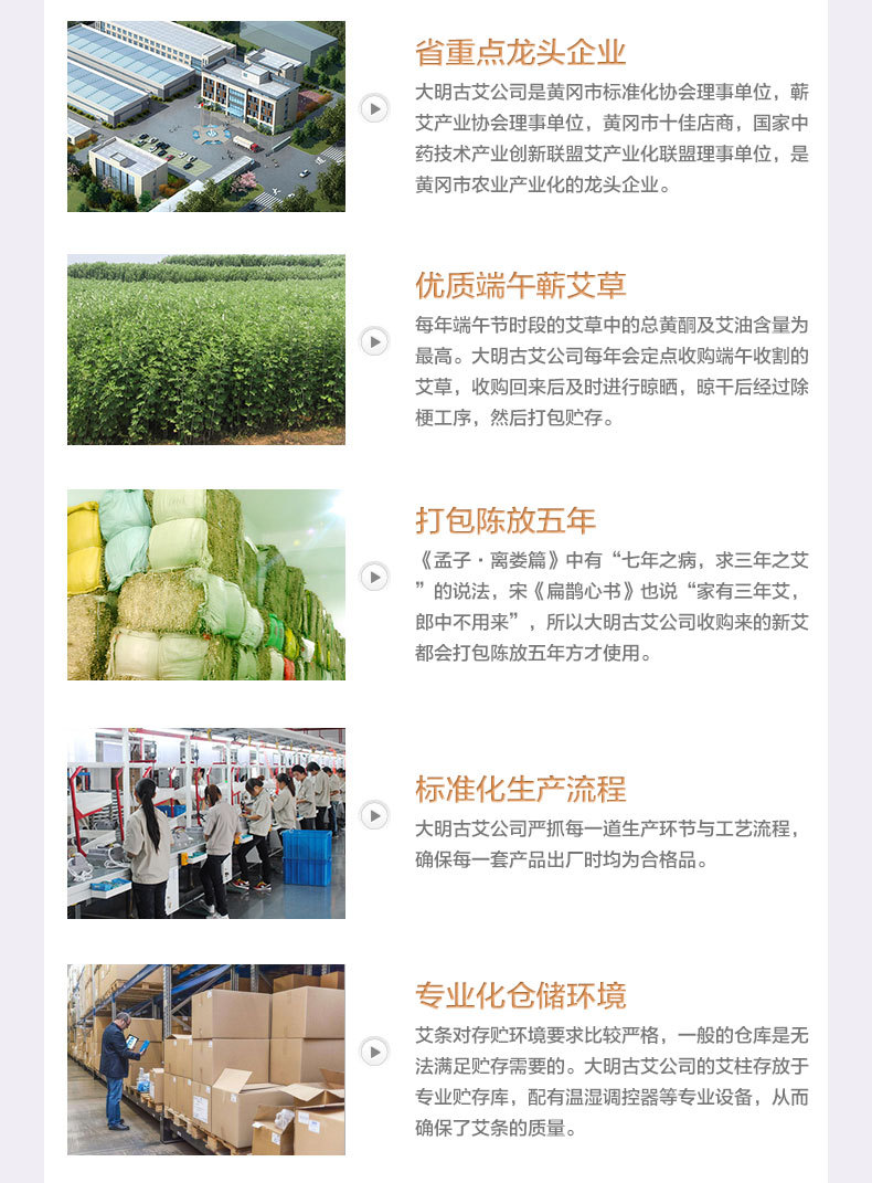 艾草包足浴粉貼牌代加工定制,嚴(yán)格把控產(chǎn)品品質(zhì)