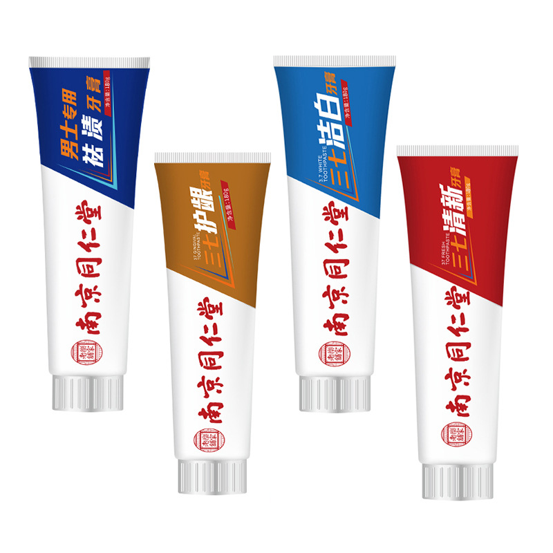 南京同仁堂樂家老鋪三七潔白牙膏一站式貼牌定制