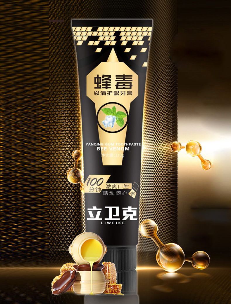 立衛(wèi)克蜂毒牙膏貼牌oem,這家挺靠譜的