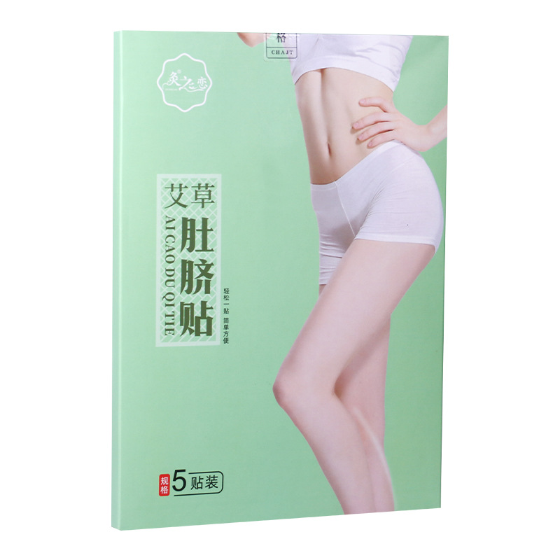 艾草肚臍貼代加工廠家推薦河南御尚艾生物科技有限公司