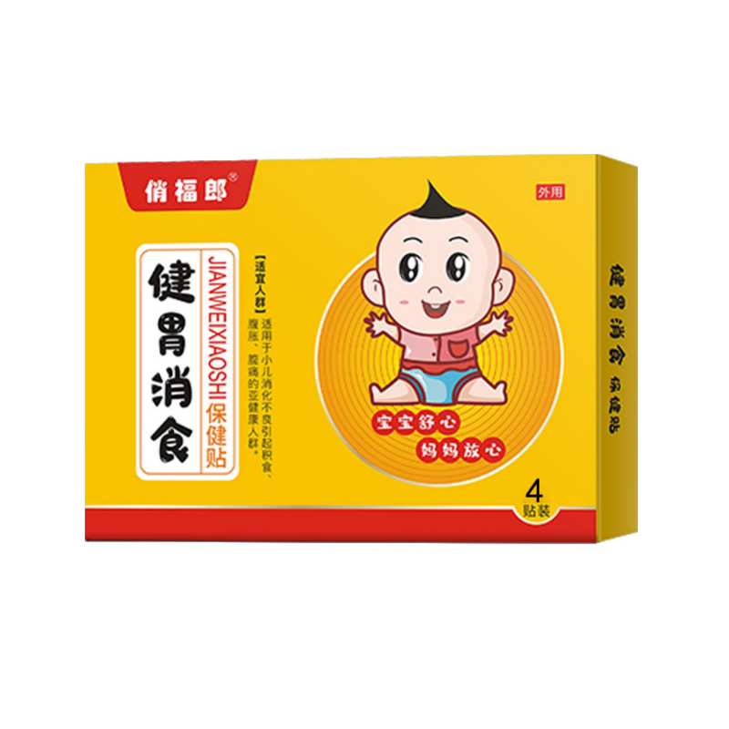 俏福郎健胃消食保健貼.jpg