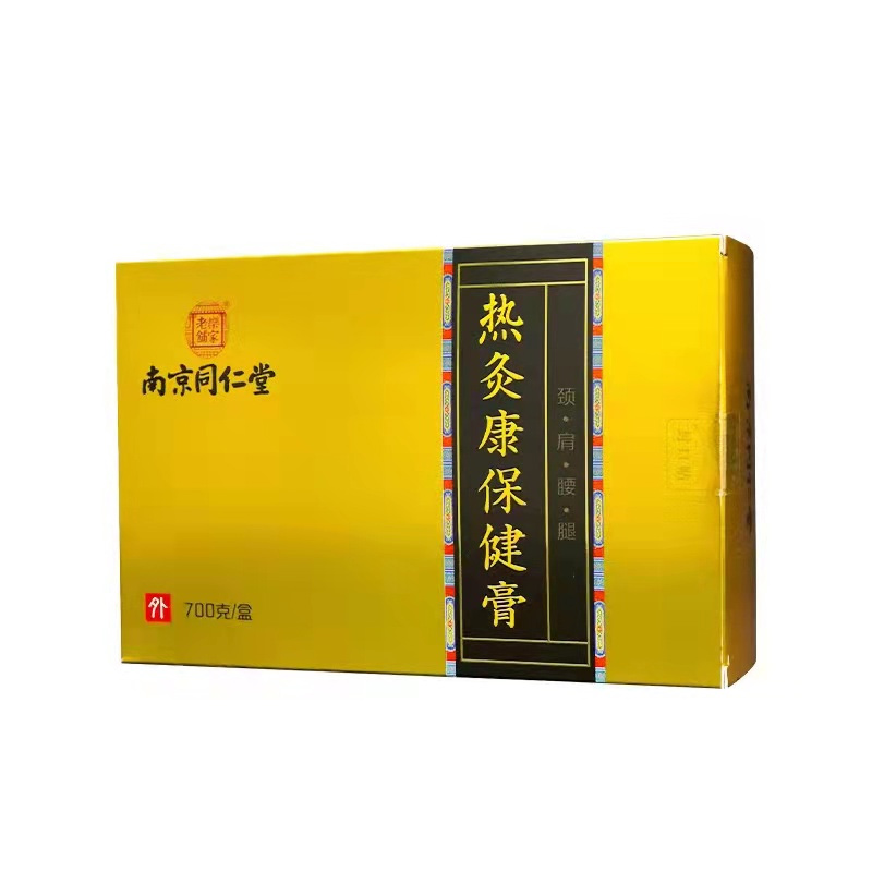 京同仁堂熱灸康保健膏700g.jpg