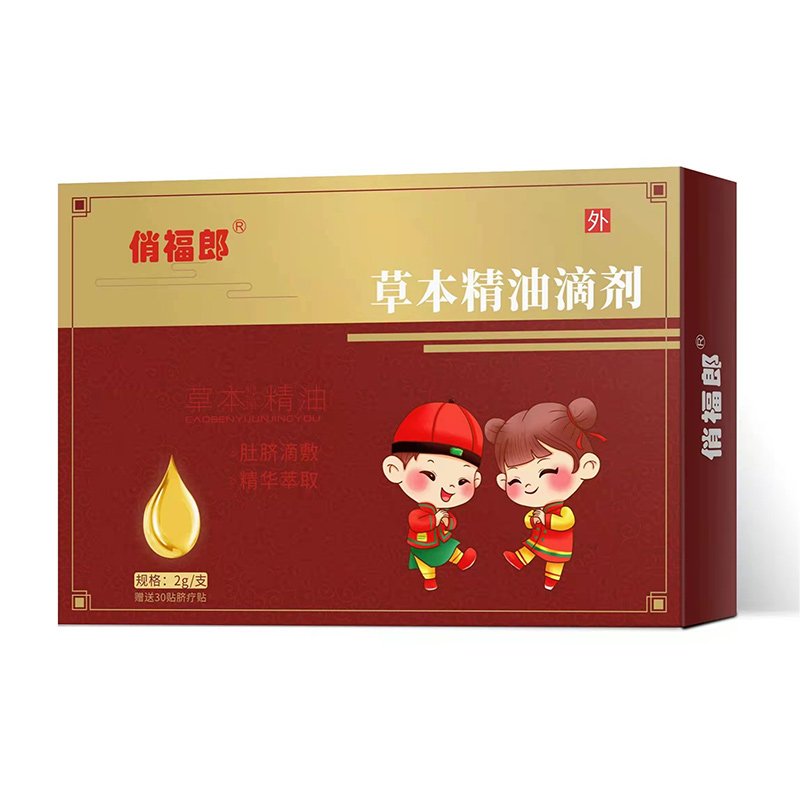 俏福郎小兒草本精油滴劑.jpg
