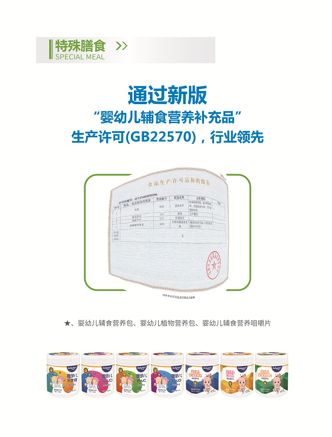 益生菌果蔬酵素片生產基地膠原蛋白壓片糖果貼牌代加工oem,品質看得見