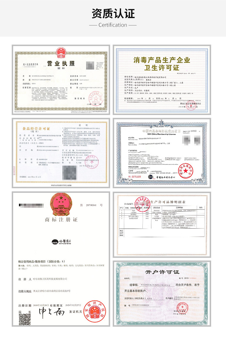 免洗外科手消毒凝膠便攜洗手液代加工實力廠家提供全方位一站式加工服務