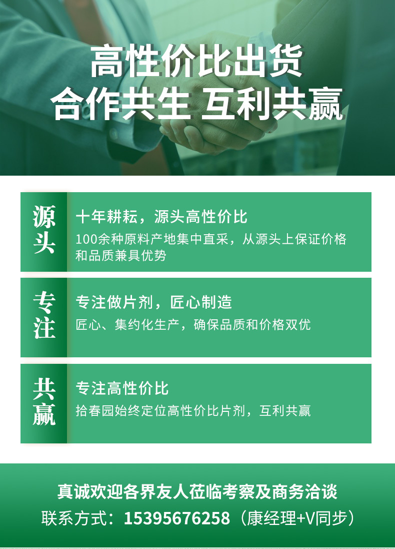 拾春園壓片檸檬薄荷片清新口氣薄荷糖含片代加工,推薦給您看看