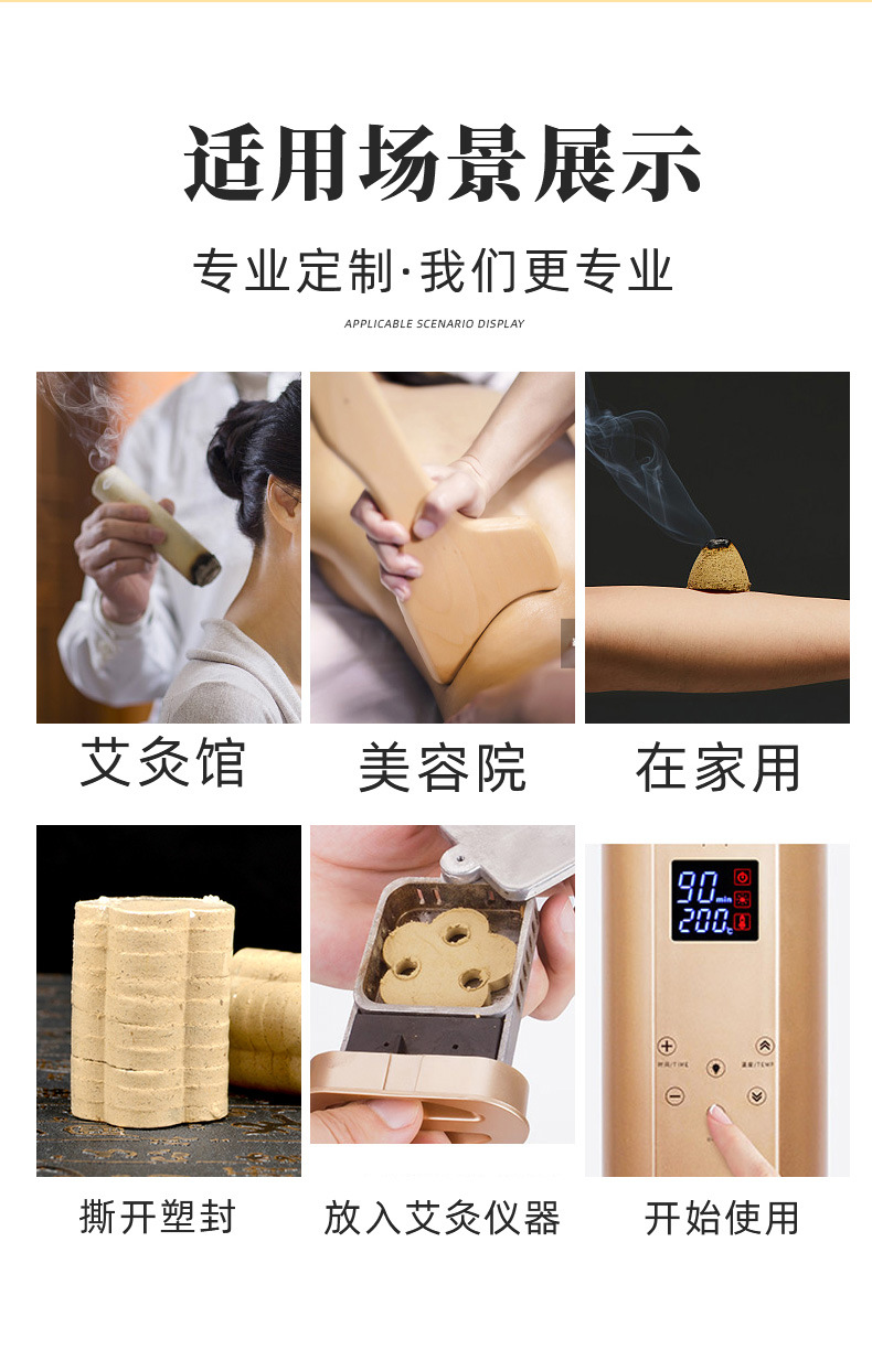 代加工心形艾絨餅,一站式價格服務,專業20余年代加工經驗,歡迎咨詢,貼牌代工,成品拿貨